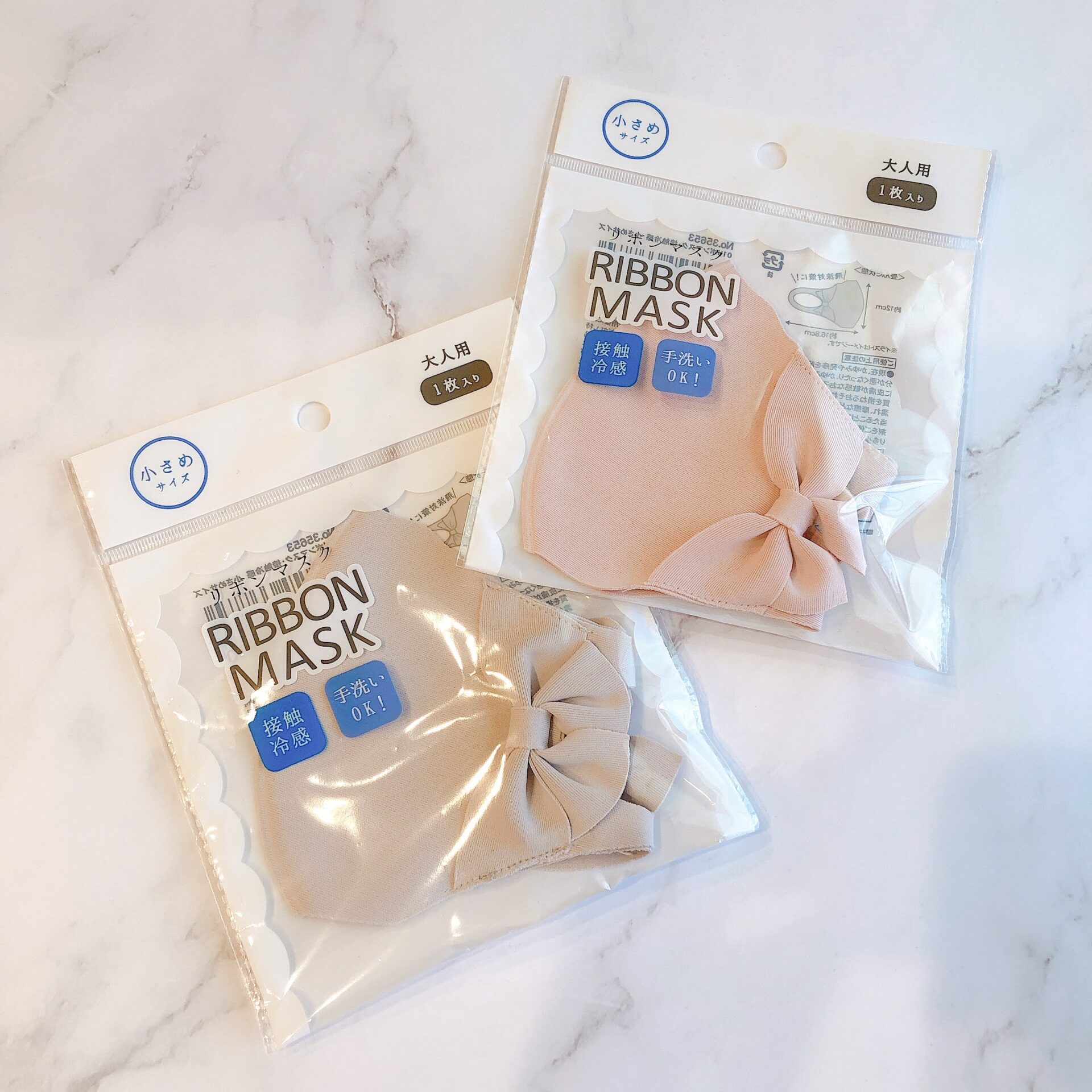 ダイソーの接触冷感生地のリボンマスクがかわいい Helvetica Neue